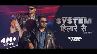 System Hilare Se Rao Sahab Aare Se   Daulatpuria ft  Vikram Sarkar   Yadav Systumm   New Song 2023