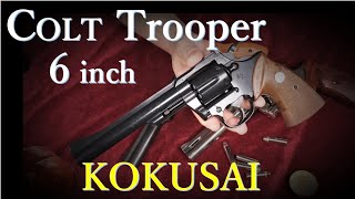 絶版モデルガン COLT Trooper 6in / コクサイ \u0026 MGC版，KSC版