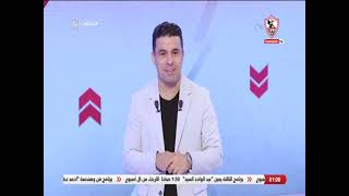 زملكاوى - حلقة الثلاثاء مع (خالد الغندور) 12/4/2022 - الحلقة الكاملة