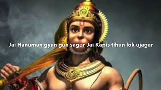 Hanuman Chalisa 19 times Super Fast with Lyrics
