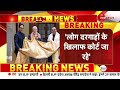 breaking news अजमेर शरीफ दरगाह पर चादर...मोदी पर भड़क गए ओवैसी pm modi owaisi ajmer sharif dargah