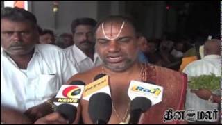 Car Festival in Gunaseelam - Dinamalar Oct 4th 2014 News