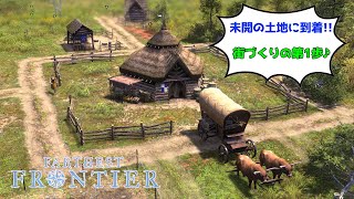 Farthest Frontier #1 未開の土地にたどり着いた合計12人の仲間たち…暑い夏、寒い冬を乗り越えて土地を開拓していきます♪