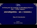 01 | Intro & Course Overview | An Entry into the meanings of Ashtadhyayi Sutras|Vid. Vaishnava Simha