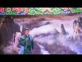 112.01.12. 春美歌劇團 沈萬三傳奇 34 日出東山