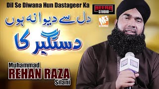 New Ghous Pak Manqabat | Dil Se Diwana Hun Dastageer Ka | Muhammad Rehan Raza Silani I New Kalaam