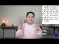 인지웅 새해 인사.. 아이돌 트레이너의 귀환