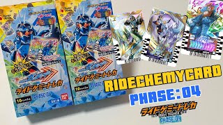 【オールキラ！】2BOX開封！ ライドケミートレカPHASE:04/RideChemyCard Phase:04  Unboxing / KamenRiderGOTCHARD