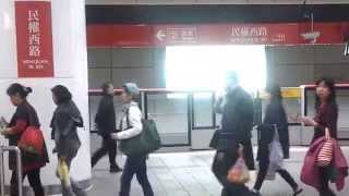 台北捷運紅線區間車 北投→大安