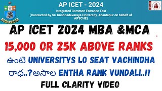 AP ICET 2024 15K TO 25K ABOVE RANK VUNTE UNIVERSITYS LO SEAT VASTHUNDHA...?? FULL CLARITY