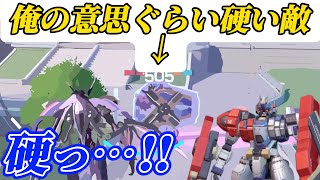 #273【実況】絶対に砕けない敵と遭遇するあまおと【機動都市X】