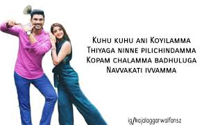 Koyilamma(lyric video)|Sita Telugu Movie| Bellamkonda, Kajal Aggarwal |Armaan Malik|Anup Rubens|Teja