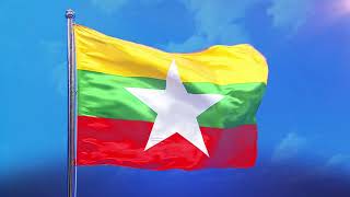 နိုင်ငံတော်သီချင်း 2020 National Anthem Song (New Version)