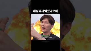 몬스타엑스 | 유기현 어이없어하는 표정 진짜 웃기다고