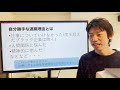 短期退職歴ありの受験生はこの方法で合格した！面接官に刺さる転職理由・退職理由~地方公務員試験対策~