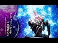 アルティメットまどか＆悪魔ほむら product pv prisma wing