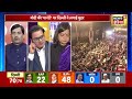 delhi election result 2025 live updates 27 साल बाद खत्म bjp का वनवास pm modi live kejriwal