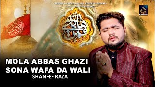 Mola Abbas Ghazi Sona Wafa Da Wali - Shan-E-Raza | AL-ABA  | Powerful New Qasida 2025\