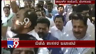 Cong Protest at BSY Residence | Condemning Sambit Patra's Comments on DK Shivakumar