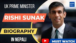 Uk Prime Minister Rishi Sunak Biography in Nepali 💥🔥💯