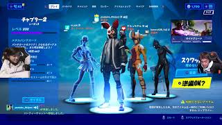 61 参加型フォートナイトやります！ #あきぽん生配信 #FORTNITE #Switch