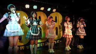 Dear Princess 2025/2/12 「でぃあぷり定期LIVE vol.15 〜 チョコのような甘~い時間を 〜♡あいどるメイド公演♡」