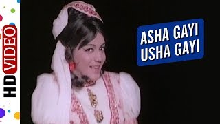 Aasha Gayi Usha Gayi | Paraya Dhan (1971) Songs | Rakesh Roshan | Hema Malini | Dance
