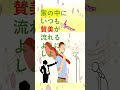 油注ぎ 異言の祈り 聖霊の力 イエス様 癒し 黙想