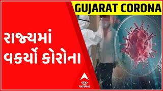 TOP 10: રાજ્યમાં કોરોનાના કેસમાં આવ્યો ઉછાળો,  કેટલા દર્દીઓ થયા આજે રિકવર?