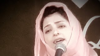 Shazia Bashir-Kashmiri song