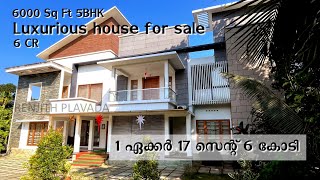 1 ഏക്കർ 17 സെന്റ് 6000 Sq Ft Luxurious House for Sale | 5 BHK Near Angamaly Kerala