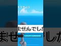 最弱な装備で大仏に勝てるのか、、、