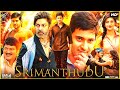 Srimanthudu Full Movie in Hindi Dubbed HD 2024 Mahesh Babu , Shruti Haasan Jagapathi Babu 4k