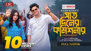 Saat Diner Commissioner| সাত দিনের কমিশনার | Full Natok | Niloy Alamgir | Tania Brishty | Natok 2024