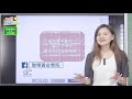 【快打英文單字】第1單元_ 除了...之外的單字辨別