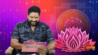 Jyothishavicharam with Hari Pathanapuram | 18 December 2023 | Subharambham | Surya TV