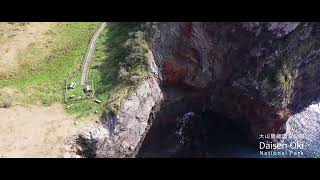 【Full HD】赤壁, 大山隐岐国立公园, 日本- Red Cliff, Daisen-Oki National Park, Japan