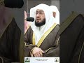 Calm of the Soul: Sheikh Bandar Baleela’s Inspiring Quran Recitation