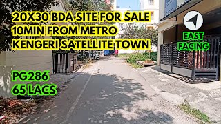 East Facing 20x30 BDA Site for Sale Kengeri Satellite Town Jnanabharathi || PG386 || Site for Sale