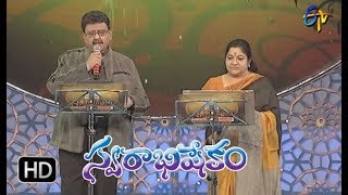 Osi Manasa Song | SP Balu,Chitra Performance | Swarabhishekam | 11th February 2018| ETV Telugu