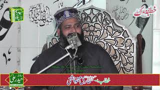 Mohabat e Waldain | Emotional Kalam | 21 May 2021| Hafiz Taiq Chishti | Haider Ali Sound