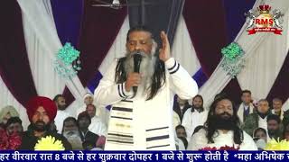 प्रभु यीशु के महा सामर्थ से हर बीमारियों से छुटकारे शुरू || Sant Faris Masih Ji ||