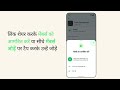 कम्युनिटी बनाने का तरीका | WhatsApp