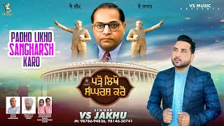 Padho Likho Sangharsh Karo | VS Jakhu | PB Tracks | Punjabi Song | VS MUSIC | 2025