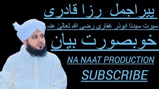 Seerat Hazrat Syedna AbuZar Ghafari R.Z | Peer Ajmal Raza Qadri | NA NAAT PRODUCTION #ajmalrazaqadri