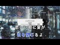 歌詞・音程バーカラオケ 練習用 尾崎豊 i love you 【原曲キー】 ♪ j pop karaoke