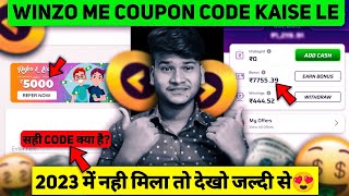 😍Winzo ₹500 Coupon Code Kaise Le 2023