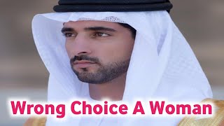 New Fazza | Wrong Choice A Woman | Sheik Hamdan Poetry | Crown Prince of Dubai