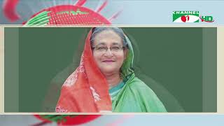 শেখ হাসিনা হত্যাচেষ্টা-১০ জঙ্গির ফাঁসি-পূর্ণাঙ্গ রায় প্রকাশ