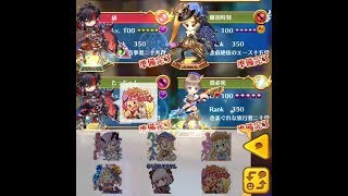 【白猫】【周回40秒】終焉の黒き竜 ★15竜王祭